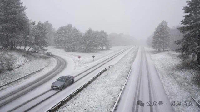 灵犀诗文乐园联诗.雪（图6）