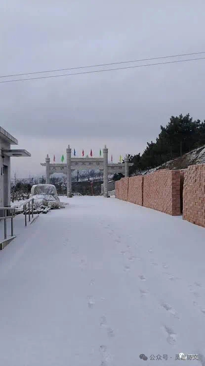 灵犀诗文乐园联诗.雪（图8）