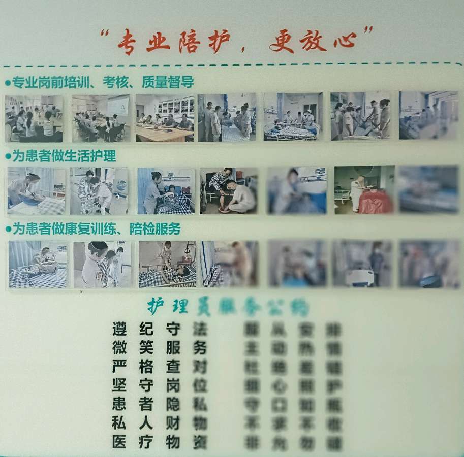赞泉港医院骨伤科医护人员～诗||雅轩琴韵（图21）