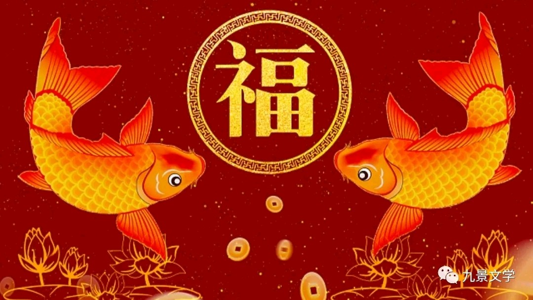 《许峰诗歌研究院》优秀诗人陈正田先生诗歌欣赏《送饭》【总第296期】（图14）
