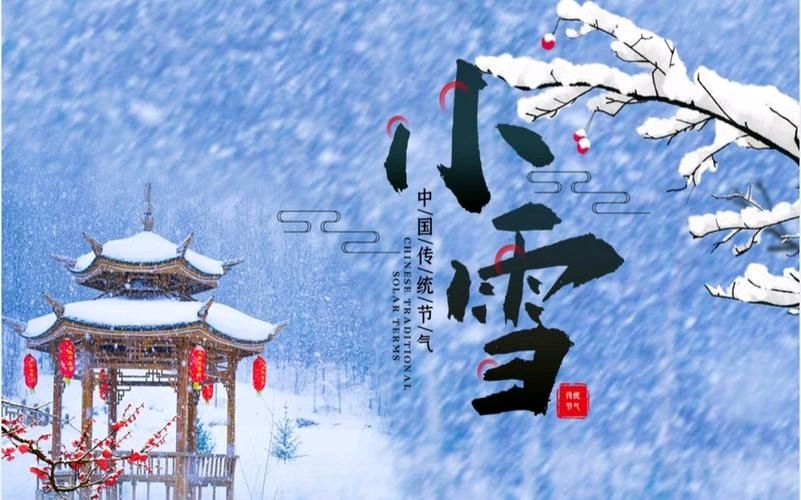 【经典推荐】曹南强//忆秦娥•立冬（图6）