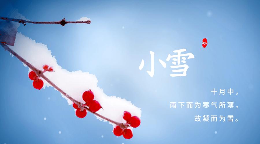 【经典推荐】曹南强//忆秦娥•立冬（图7）
