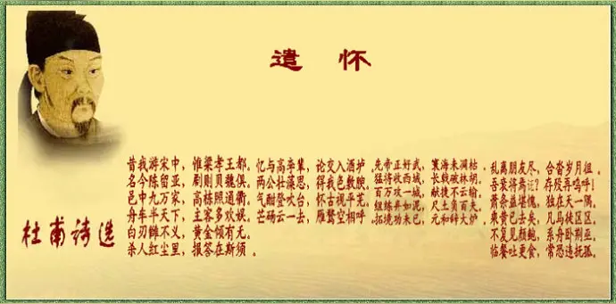 《现代诗人郭小林现代古诗新作》作者:郭小林 [中国现代诗歌文化传媒]（图8）