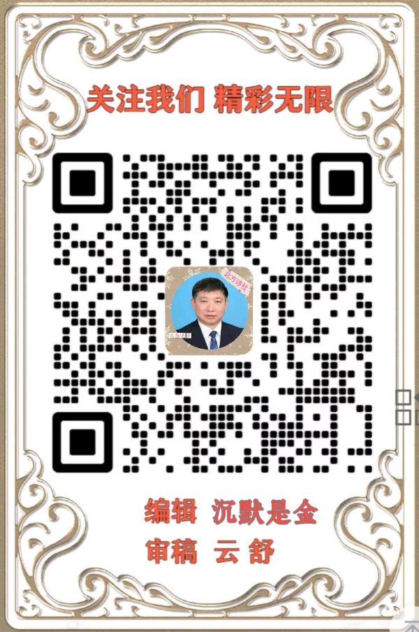 【东林北方诗社】隆重推介丁德民《词二首》编辑沉默是金‖主播知足常乐‖音审星玉‖刊头淘淘‖总第 6299期(图11)