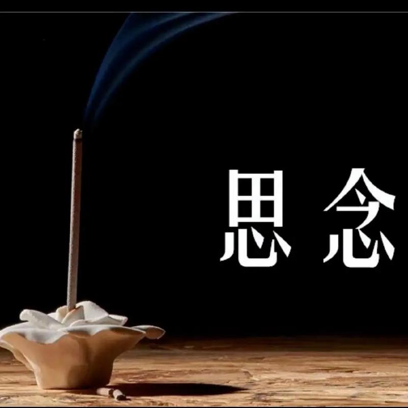 【经典推荐】“农民诗人”曹南强//怨三三•秋愁[系列作品展二十三首]（图7）