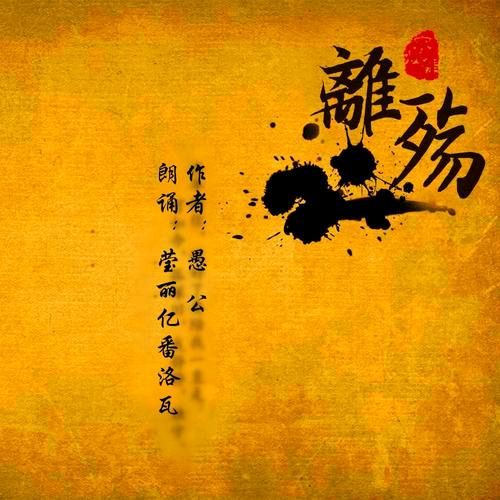 【经典推荐】“农民诗人”曹南强//怨三三•秋愁[系列作品展二十三首]（图5）