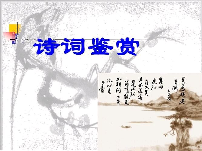 【经典推荐】“农民诗人”曹南强//怨三三•秋愁[系列作品展二十三首]（图15）