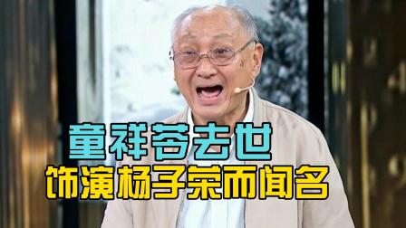 七绝-林海雪原送童翁～诗||真诚（哲林）（图9）