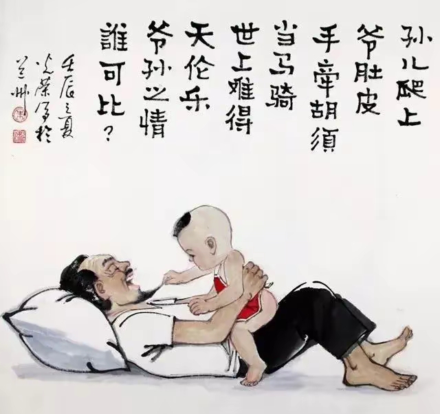 七绝·退休生活/七律·冬日暖阳（文/邹晓华）……莲叶之珠文学社（图4）