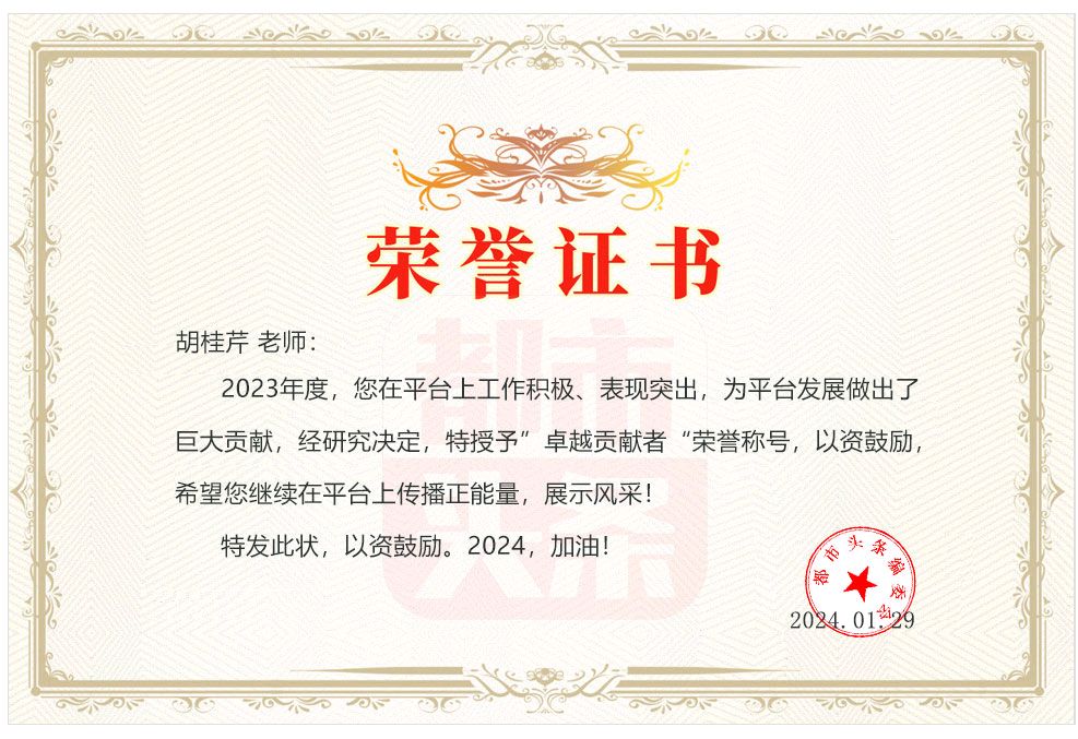 贺《万水千山总是情》文学群成立五周年老师们感赋合辑//桂林都市文学社第1218期.桂林头条.都市头条(图16)