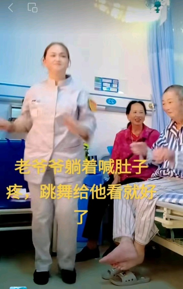 无陪护病房护工赞～诗||雅轩琴韵（图22）