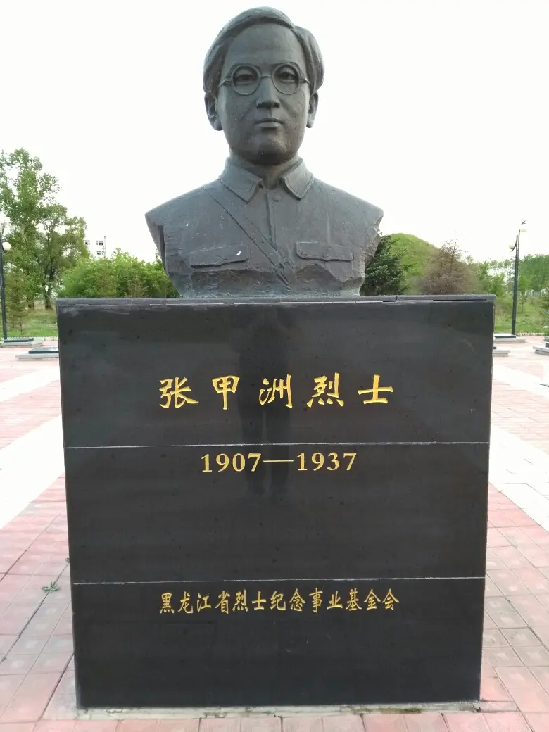 刘凤亭:七律•咏古今名人八首（一）/中华诗艺社黑龙江分社推荐（图12）