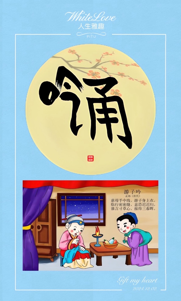 【❄️冬景集】G第41集（图2）