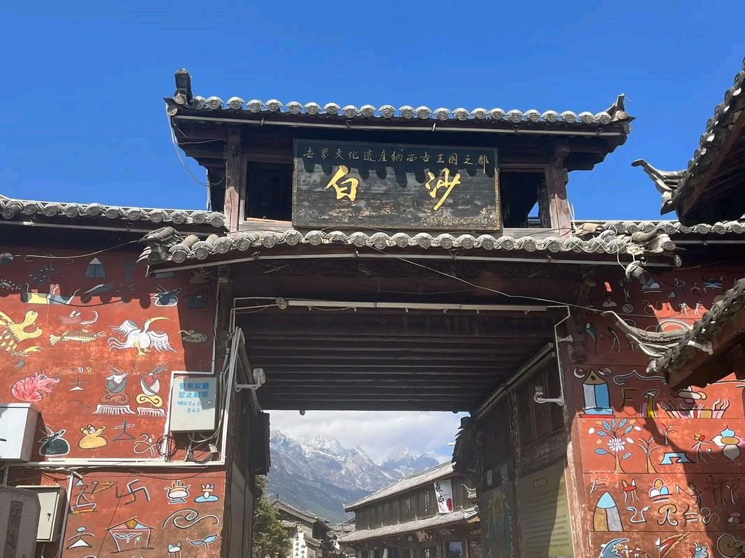 云南旅居有感 作者：逯家驹（图16）