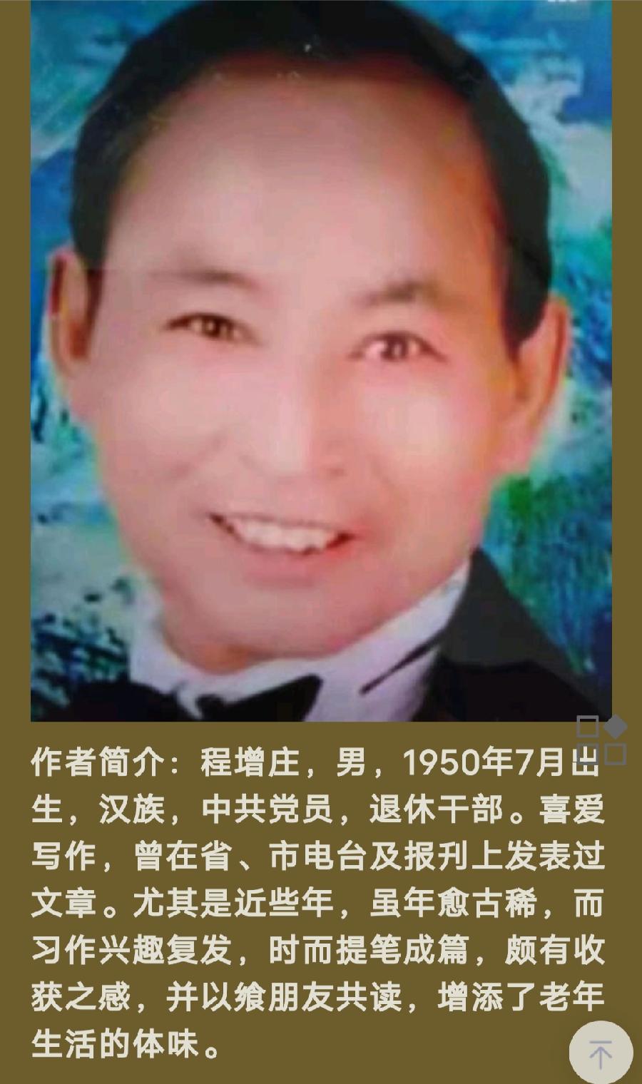 饲养室的故事会 作者:程增庄 主播:蝴蝶兰（图5）