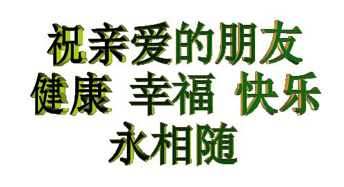 冬日浪漫（江南★原创）总第五百零六期（图4）