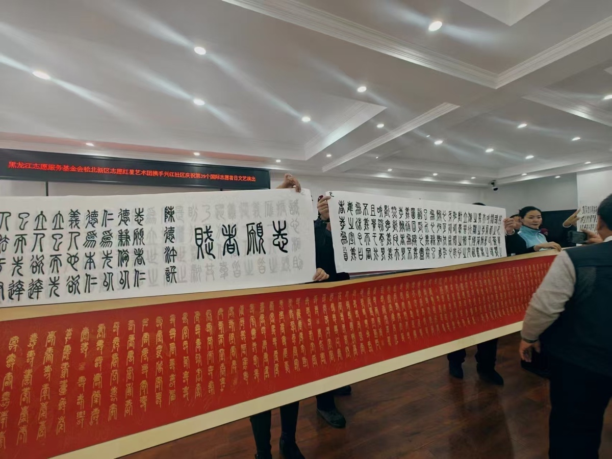 黑龙江省志愿服务基金会、哈尔滨新区学雷锋志愿服务中心携手哈尔滨市兴江社区艺术团，举办了“邻里相庆，志愿暖心”主题活动 ‖ 作者阳光的问候，高歌（图14）