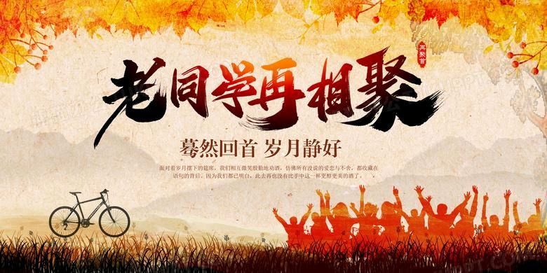 【经典推荐】曾培方//五华曾子思想文化研究会成立感赋[外一首]（图4）