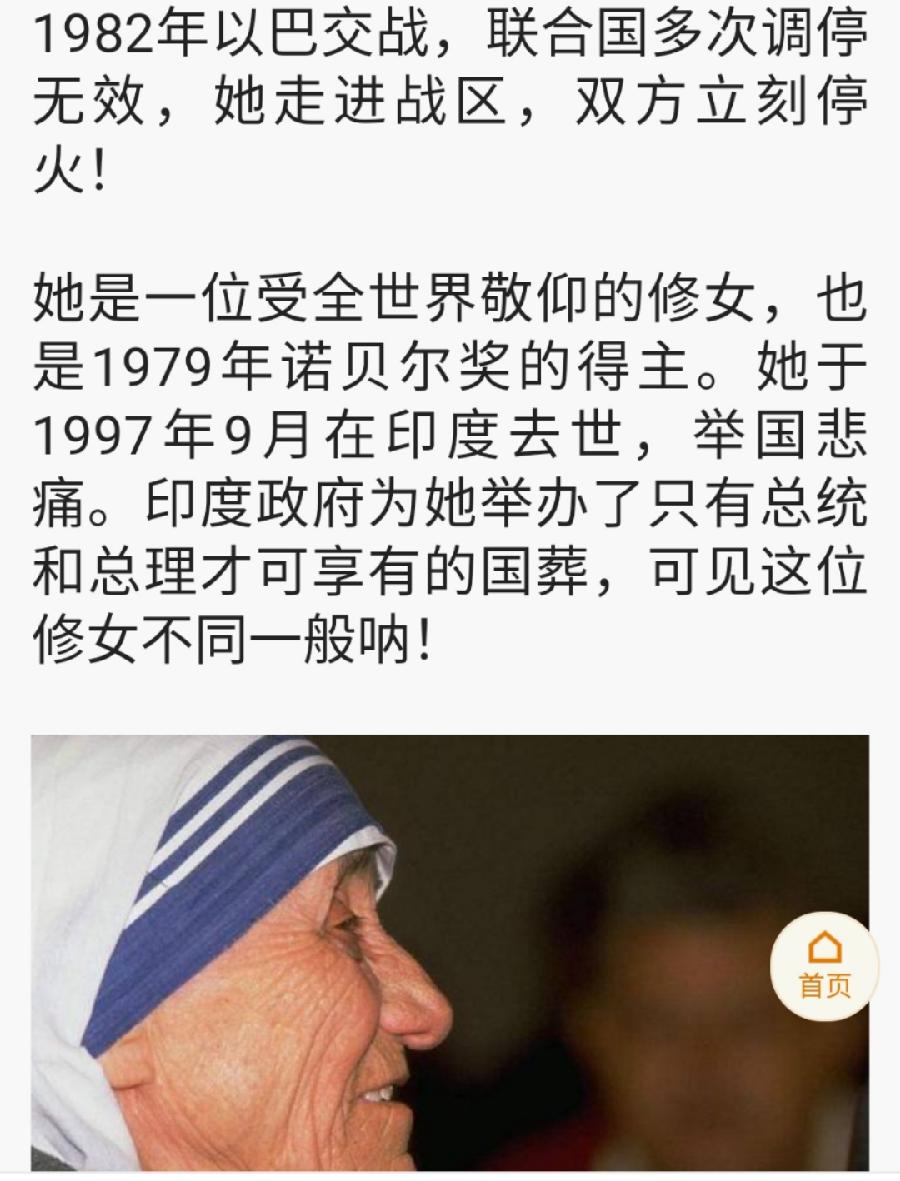 【英译双语】：慈爱--特蕾莎修女｜作者·杨方（澳大利亚）翻译·张立中｜海外头条（图6）