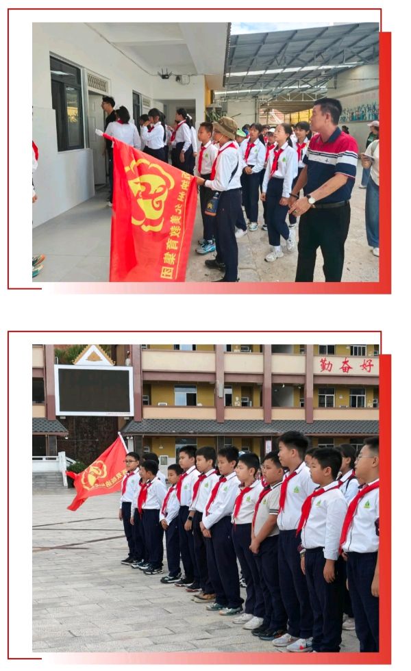 【允美教育集团】西双版纳州允景洪小学 “红领巾爱祖国——共守祖国疆土 共建美好家园”行走的思政课第七期活动(图6)