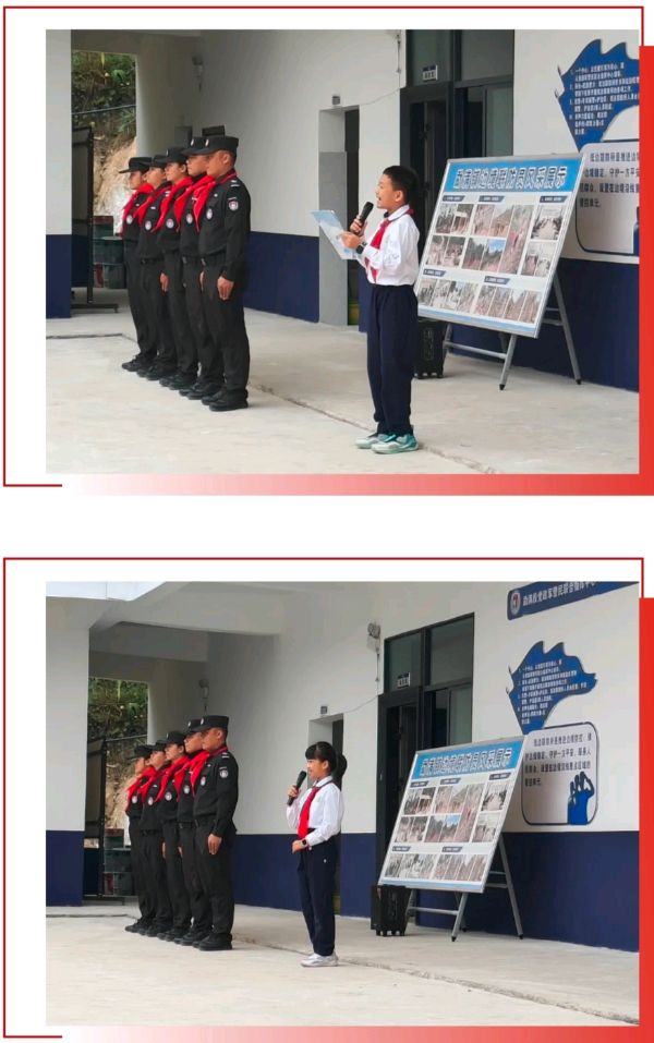 【允美教育集团】西双版纳州允景洪小学 “红领巾爱祖国——共守祖国疆土 共建美好家园”行走的思政课第七期活动(图22)