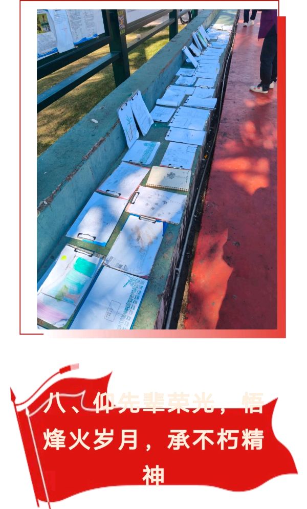 【允美教育集团】西双版纳州允景洪小学 “红领巾爱祖国——共守祖国疆土 共建美好家园”行走的思政课第七期活动(图29)