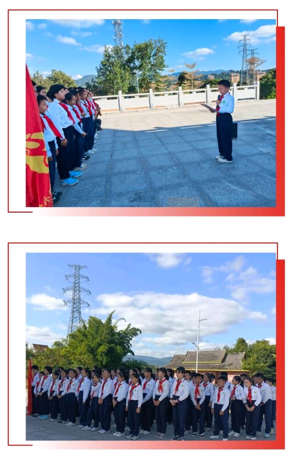 【允美教育集团】西双版纳州允景洪小学 “红领巾爱祖国——共守祖国疆土 共建美好家园”行走的思政课第七期活动(图31)