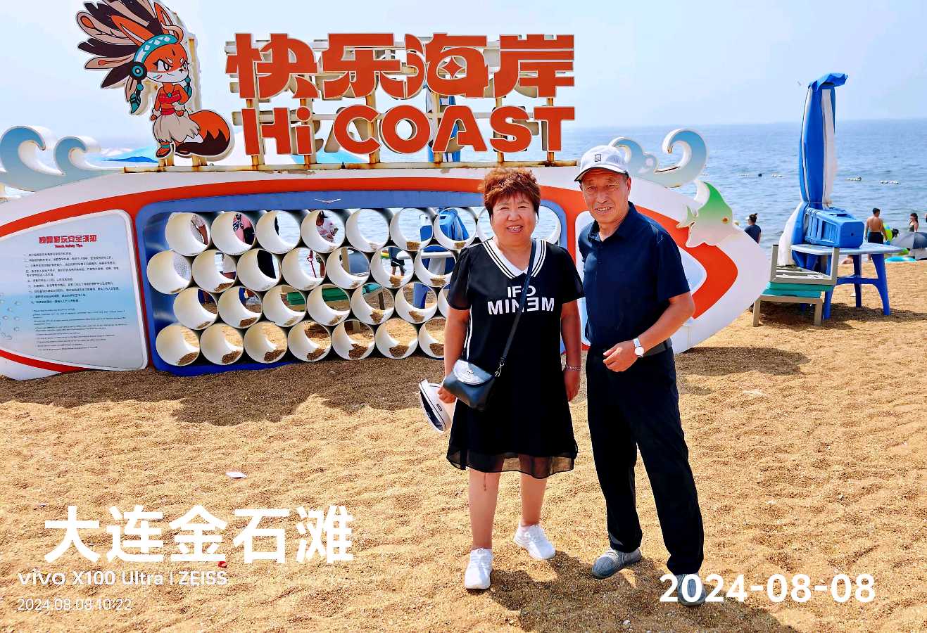 游览大连金石滩～诗||李耀文（图8）