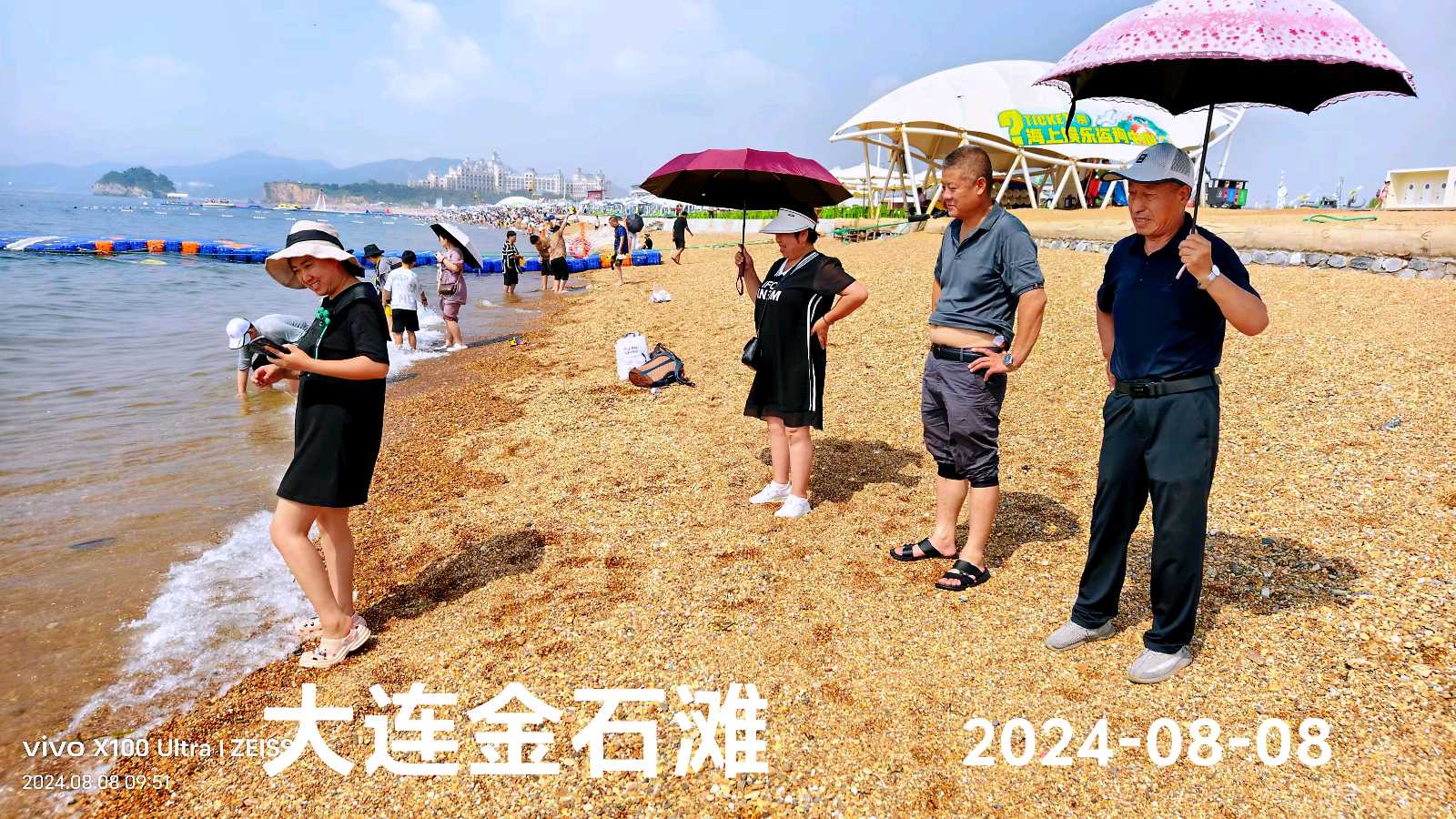 游览大连金石滩～诗||李耀文（图10）