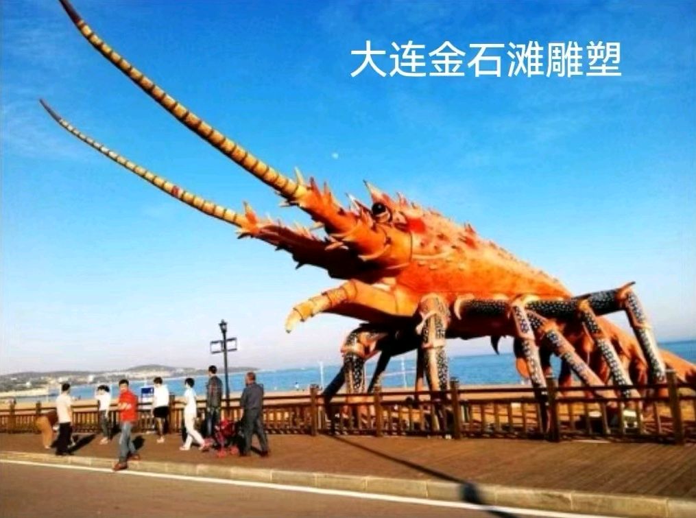 游览大连金石滩～诗||李耀文（图19）