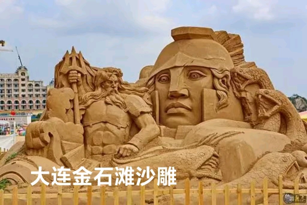 游览大连金石滩～诗||李耀文（图18）