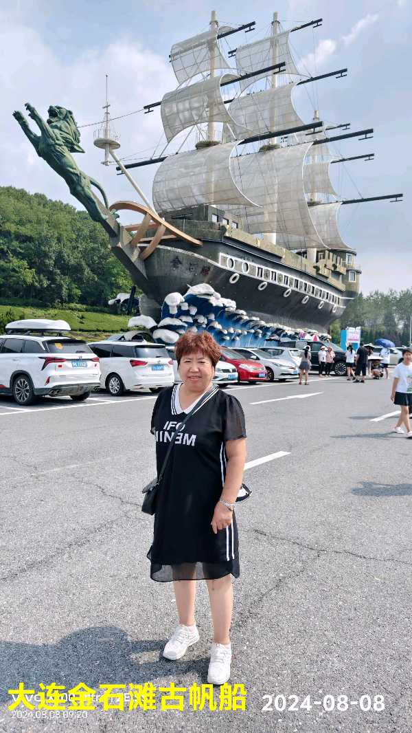 游览大连金石滩～诗||李耀文（图25）