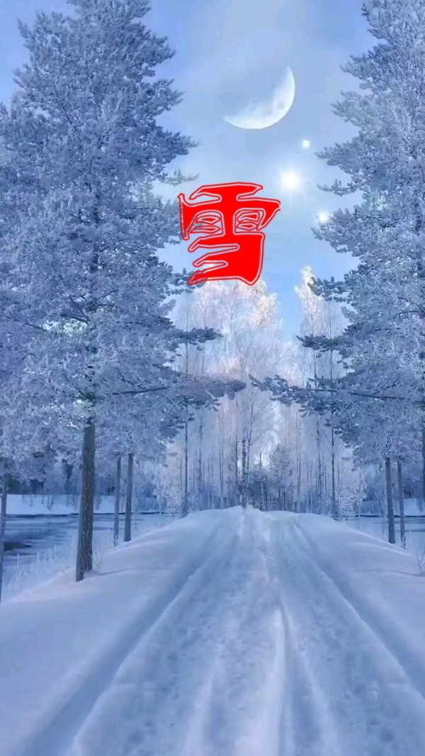 古诗赏析（外一首）文||旗袍（图8）