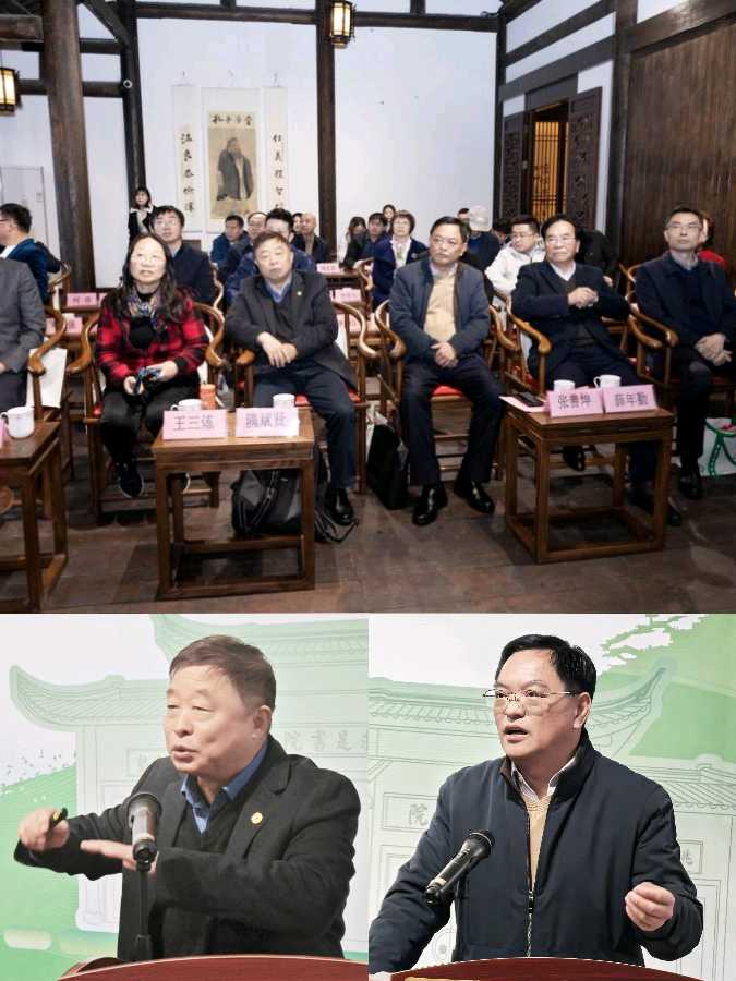 多方协同着力打造船山文化新高地(图3)