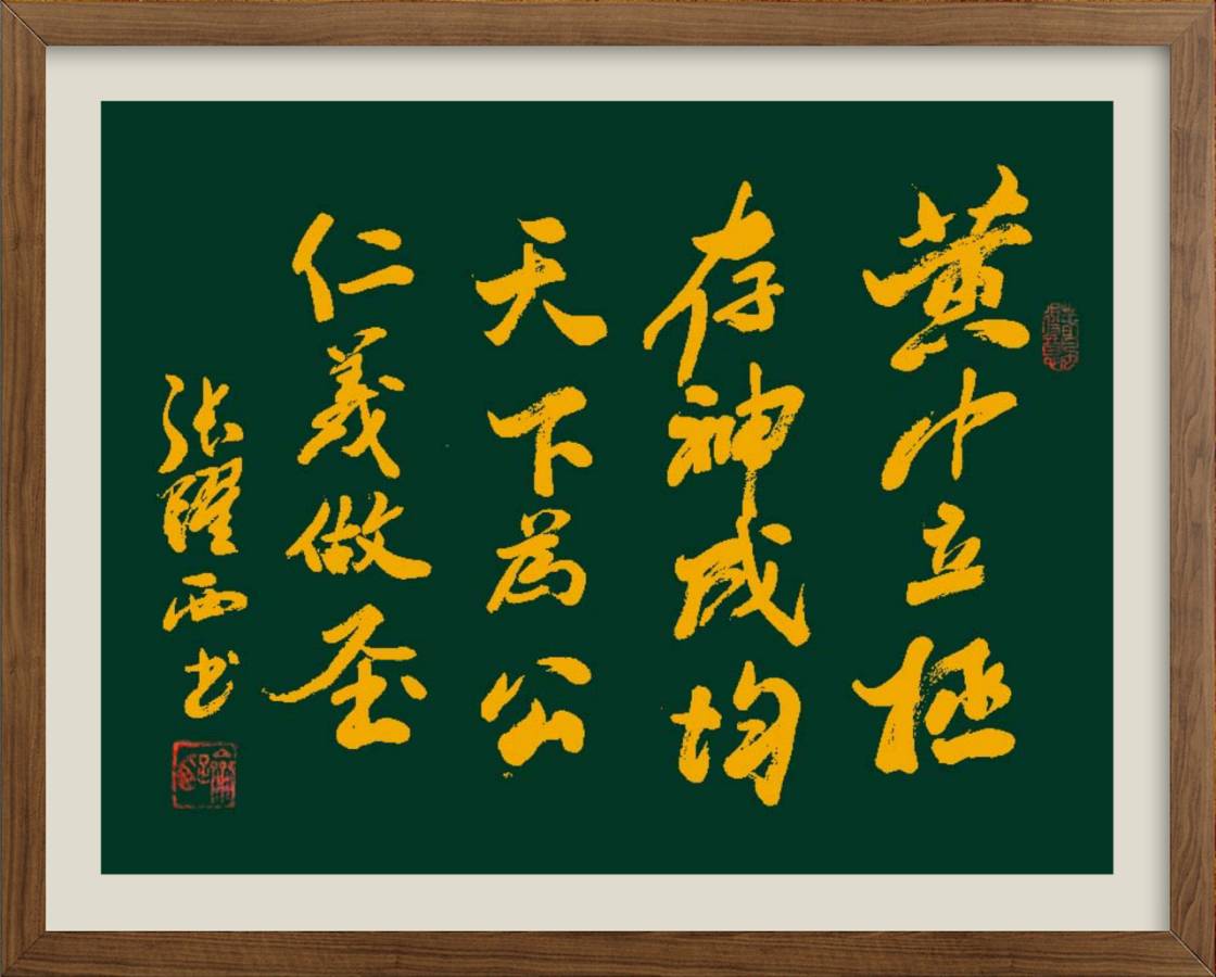 多方协同着力打造船山文化新高地(图7)