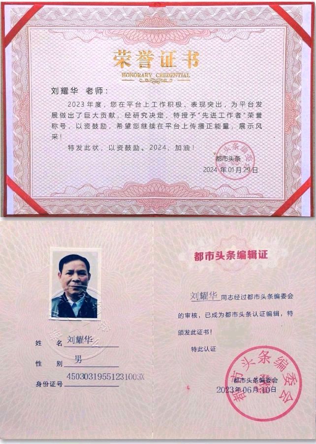 韦运雪.黄继平.文志清.莫天华.胡广英.冯继斌.刘兴华.刘兵.牛在坤.李学民等诗书画篆唯美佳作欣赏∥中国桂林都市漓江诗书画社微刊第221期∥书法江湖第14期（图75）