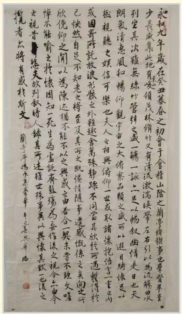 韦运雪.黄继平.文志清.莫天华.胡广英.冯继斌.刘兴华.刘兵.牛在坤.李学民等诗书画篆唯美佳作欣赏∥中国桂林都市漓江诗书画社微刊第221期∥书法江湖第14期（图11）