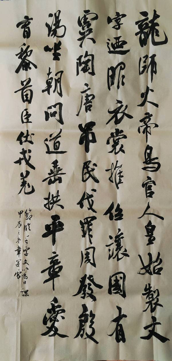 韦运雪.黄继平.文志清.莫天华.胡广英.冯继斌.刘兴华.刘兵.牛在坤.李学民等诗书画篆唯美佳作欣赏∥中国桂林都市漓江诗书画社微刊第221期∥书法江湖第14期（图8）