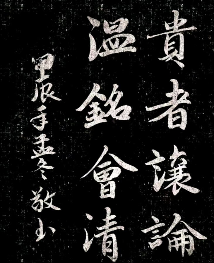 韦运雪.黄继平.文志清.莫天华.胡广英.冯继斌.刘兴华.刘兵.牛在坤.李学民等诗书画篆唯美佳作欣赏∥中国桂林都市漓江诗书画社微刊第221期∥书法江湖第14期（图16）