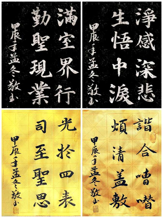 韦运雪.黄继平.文志清.莫天华.胡广英.冯继斌.刘兴华.刘兵.牛在坤.李学民等诗书画篆唯美佳作欣赏∥中国桂林都市漓江诗书画社微刊第221期∥书法江湖第14期（图20）