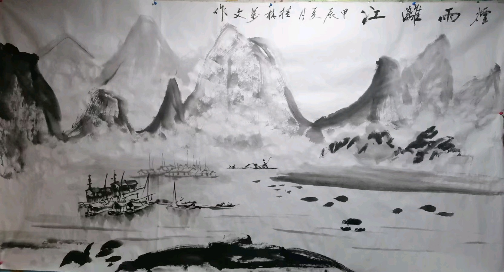 韦运雪.黄继平.文志清.莫天华.胡广英.冯继斌.刘兴华.刘兵.牛在坤.李学民等诗书画篆唯美佳作欣赏∥中国桂林都市漓江诗书画社微刊第221期∥书法江湖第14期（图24）