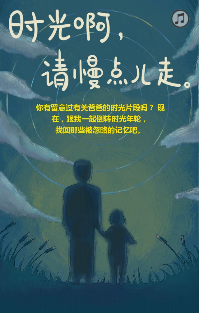 【新山东文学社】《时光啊,你慢些走》作者/蔡春德 主播/菊心拾雨(图4)
