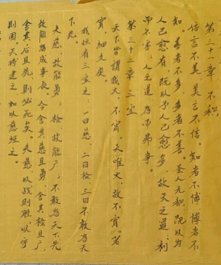 韦运雪.黄继平.文志清.莫天华.胡广英.冯继斌.刘兴华.刘兵.牛在坤.李学民等诗书画篆唯美佳作欣赏∥中国桂林都市漓江诗书画社微刊第221期∥书法江湖第14期（图42）