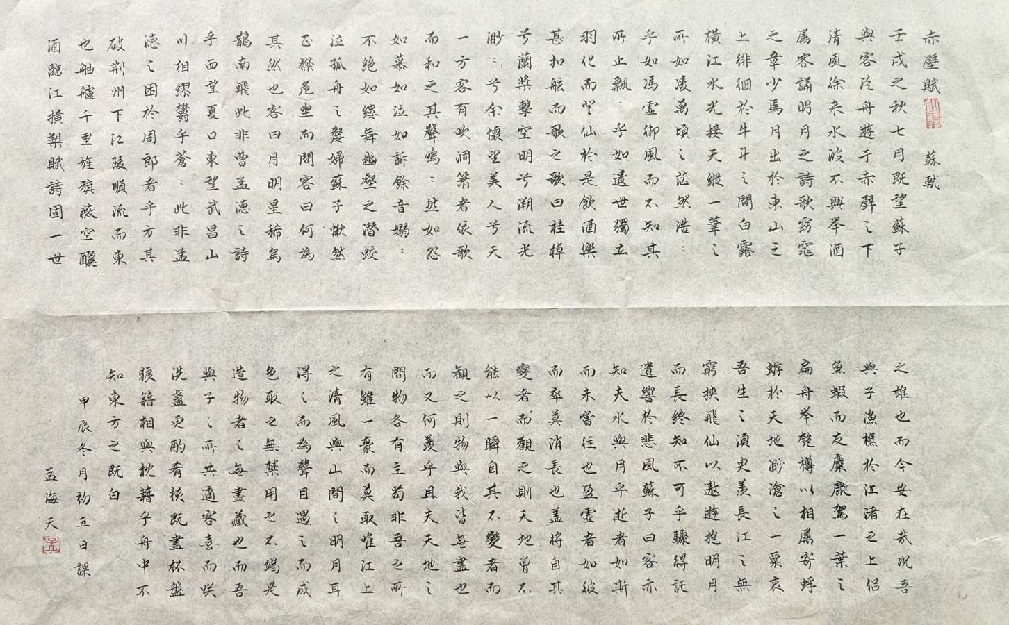韦运雪.黄继平.文志清.莫天华.胡广英.冯继斌.刘兴华.刘兵.牛在坤.李学民等诗书画篆唯美佳作欣赏∥中国桂林都市漓江诗书画社微刊第221期∥书法江湖第14期（图57）