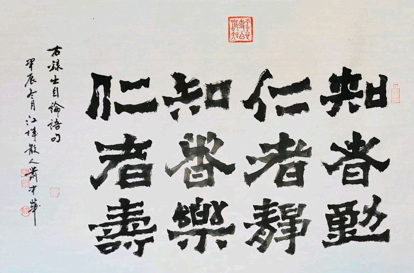韦运雪.黄继平.文志清.莫天华.胡广英.冯继斌.刘兴华.刘兵.牛在坤.李学民等诗书画篆唯美佳作欣赏∥中国桂林都市漓江诗书画社微刊第221期∥书法江湖第14期（图58）