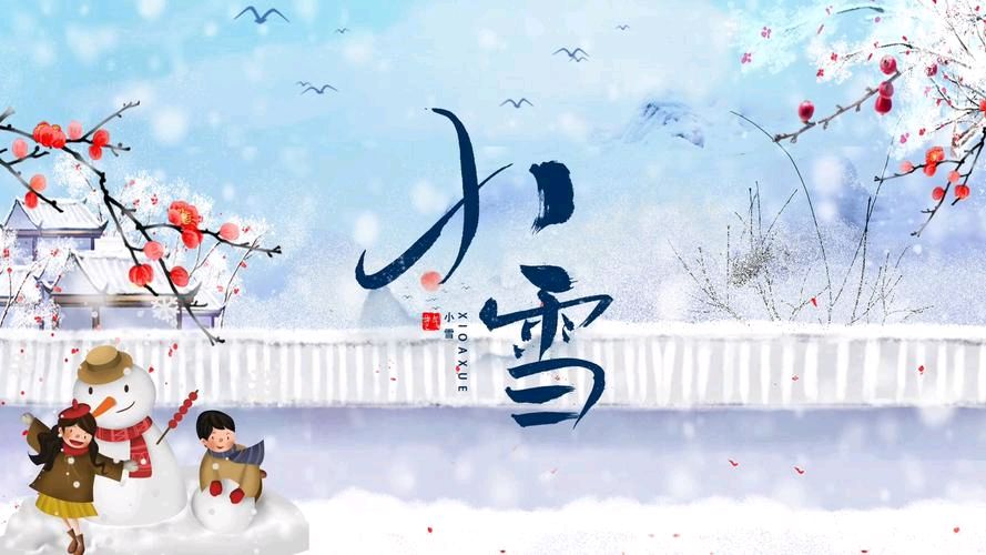 【明心文学】松阳河畔/雪-七律三首 主播/薇薇（图3）