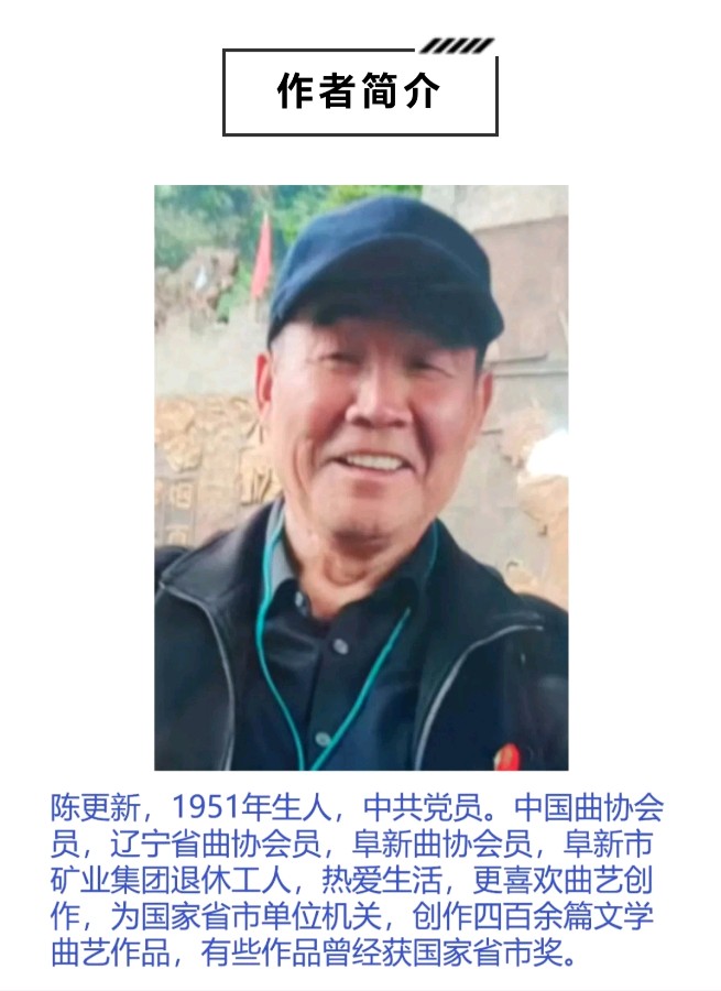 《诗是什么》文/陈更新 主播/高燕（图6）