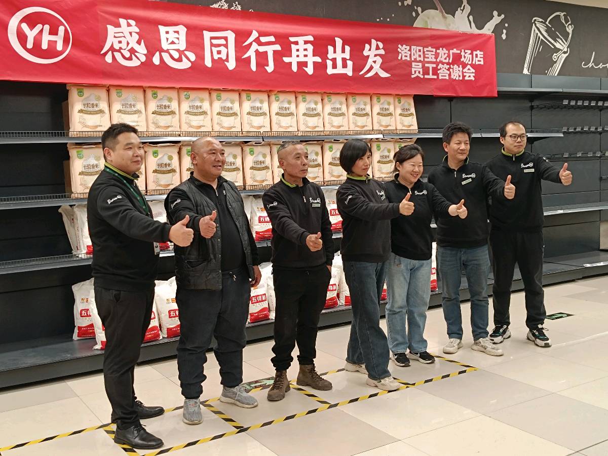 再见了，永辉！再见了，朋友！ 原作/梁立锋（图24）