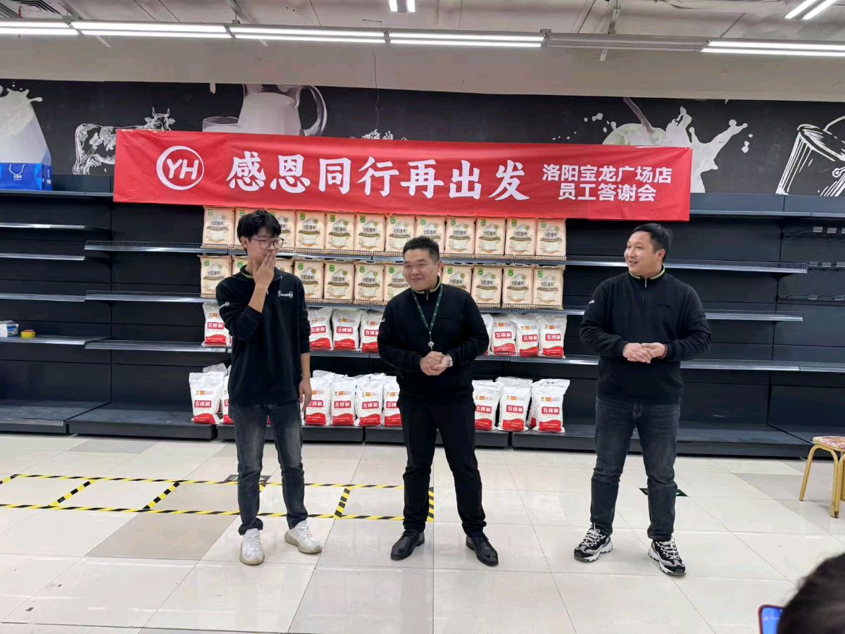 再见了，永辉！再见了，朋友！ 原作/梁立锋（图26）