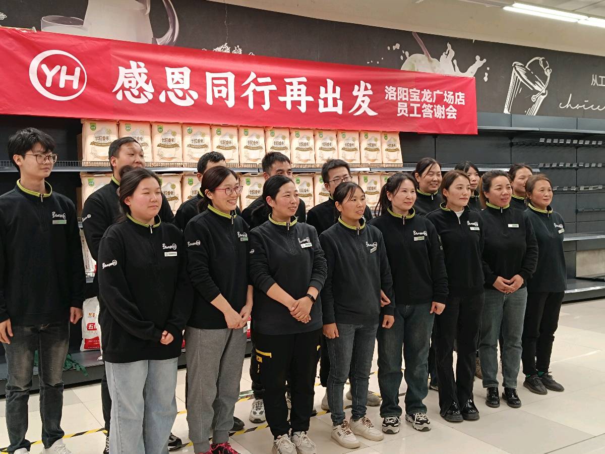 再见了，永辉！再见了，朋友！ 原作/梁立锋（图19）